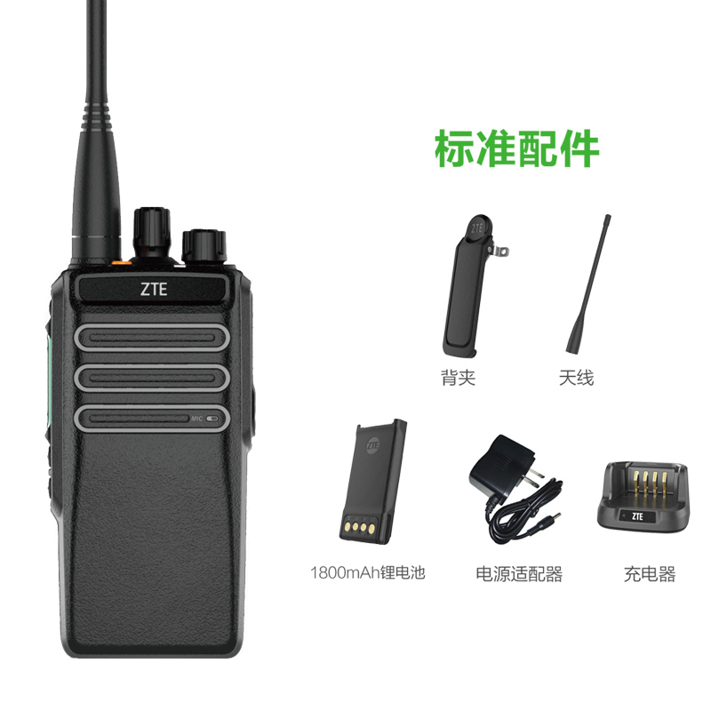 ZTE中興對(duì)講機(jī)PH500