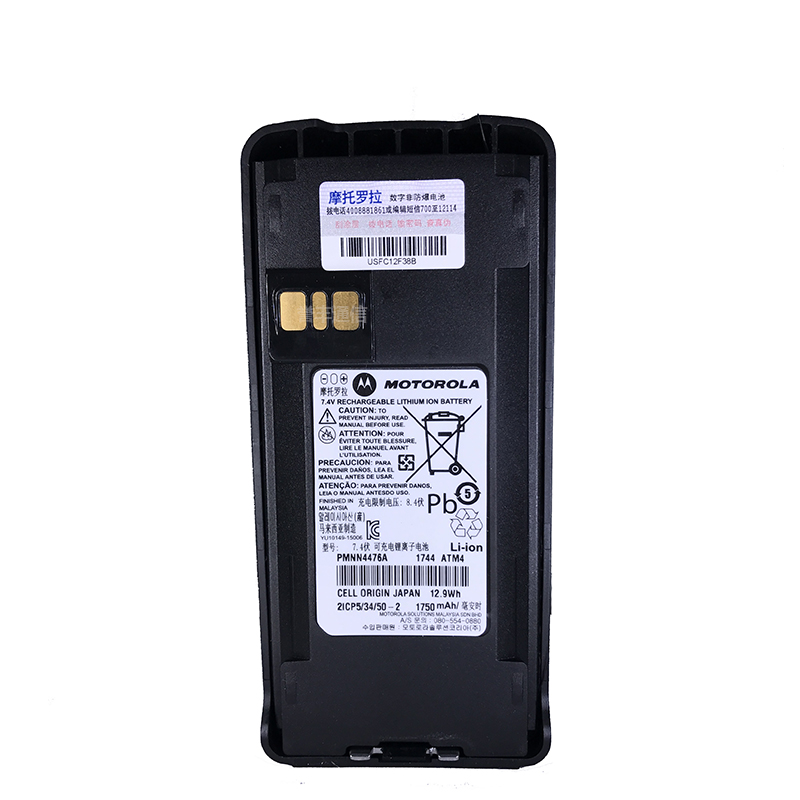 摩托羅拉Xir C1200數(shù)字對(duì)講機(jī)