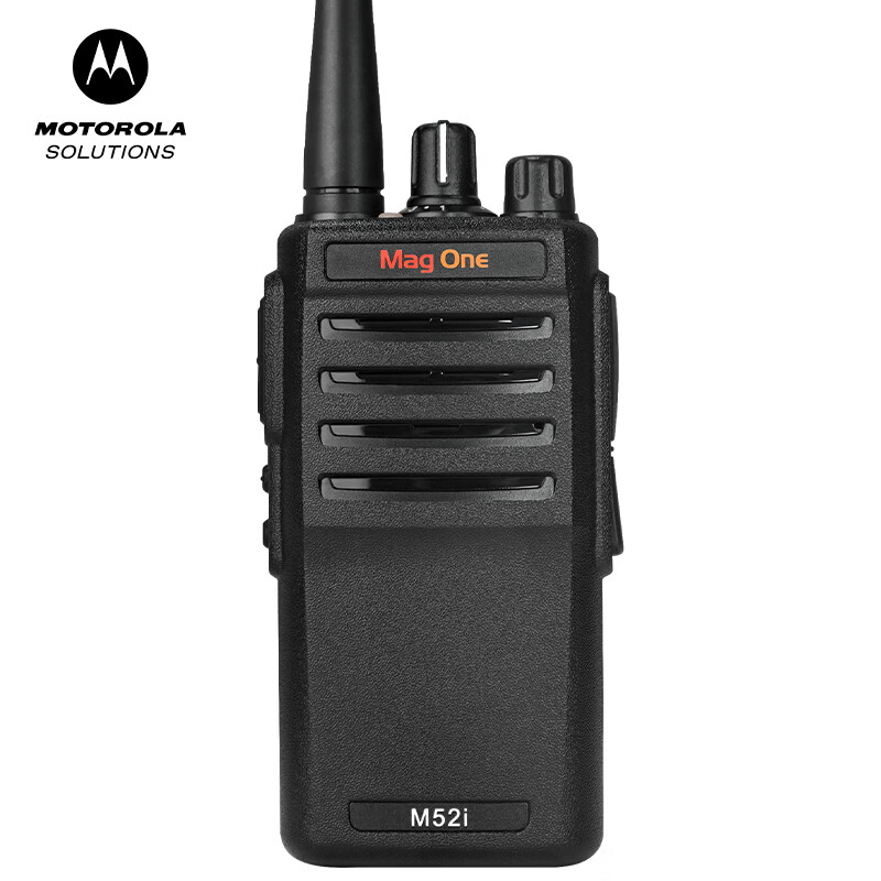 MagOne M52i數(shù)字對(duì)講機(jī) MagOne M52i數(shù)字對(duì)講機(jī)